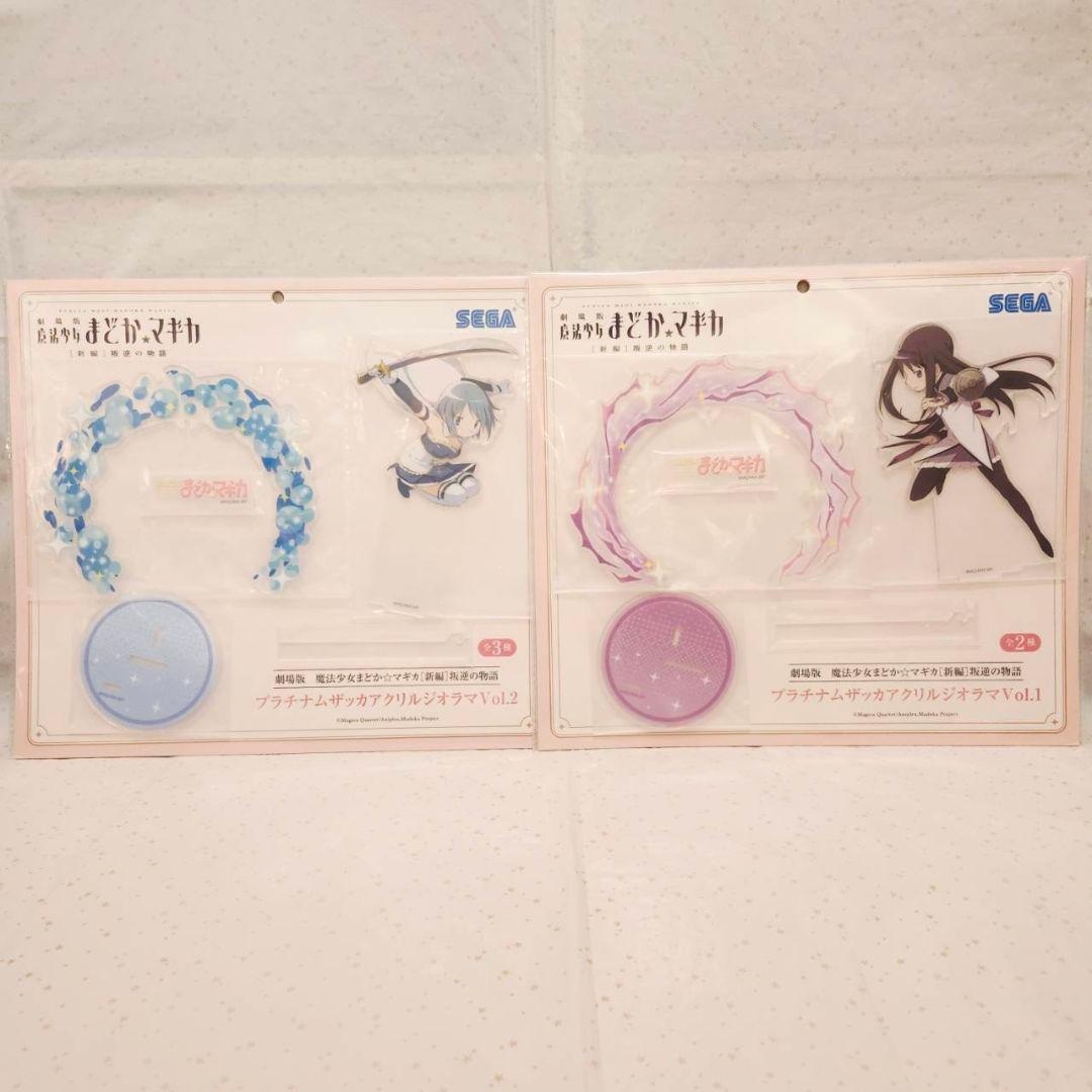 まどか☆マギカ　フィギュア　ソウルジェム　アクリルジオラマ　コンプリート　15点