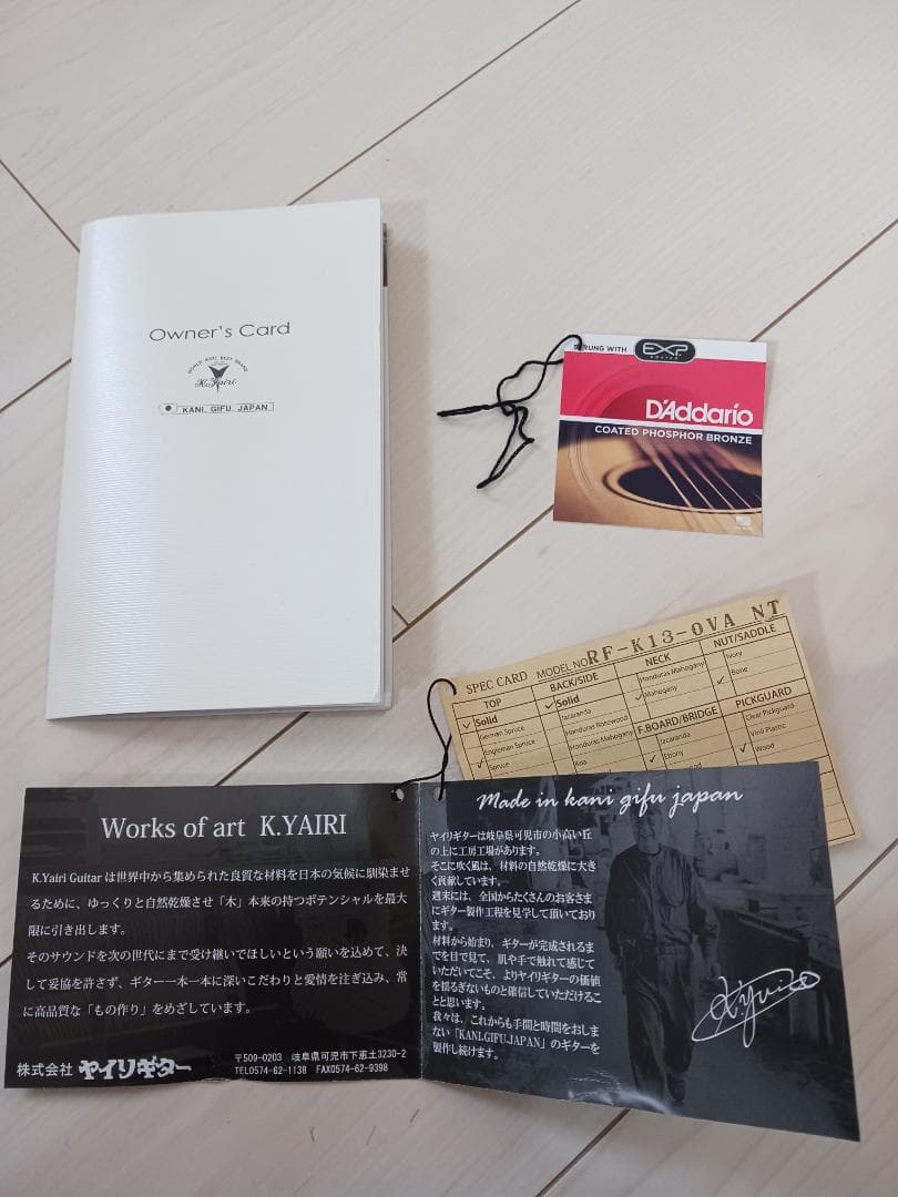送料込 K.Yairi RF-K13-OVA オール単板 国産 2017