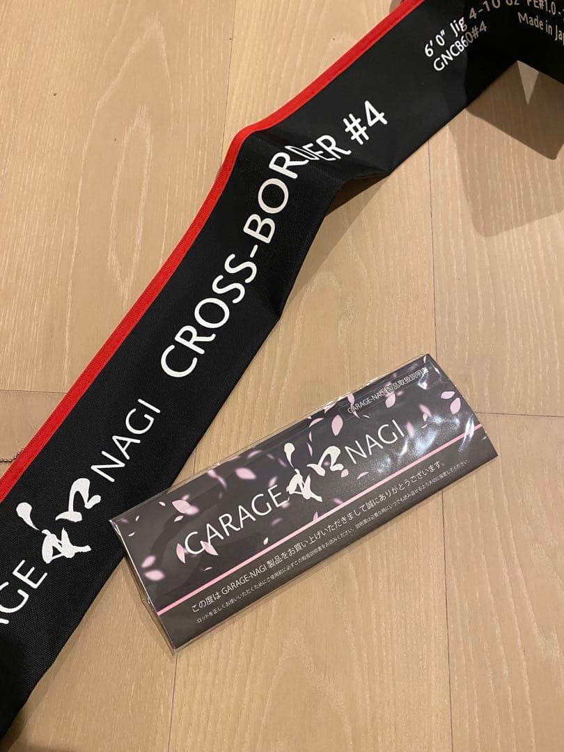 ガレージナギ　クロスボーダー60#4極美品