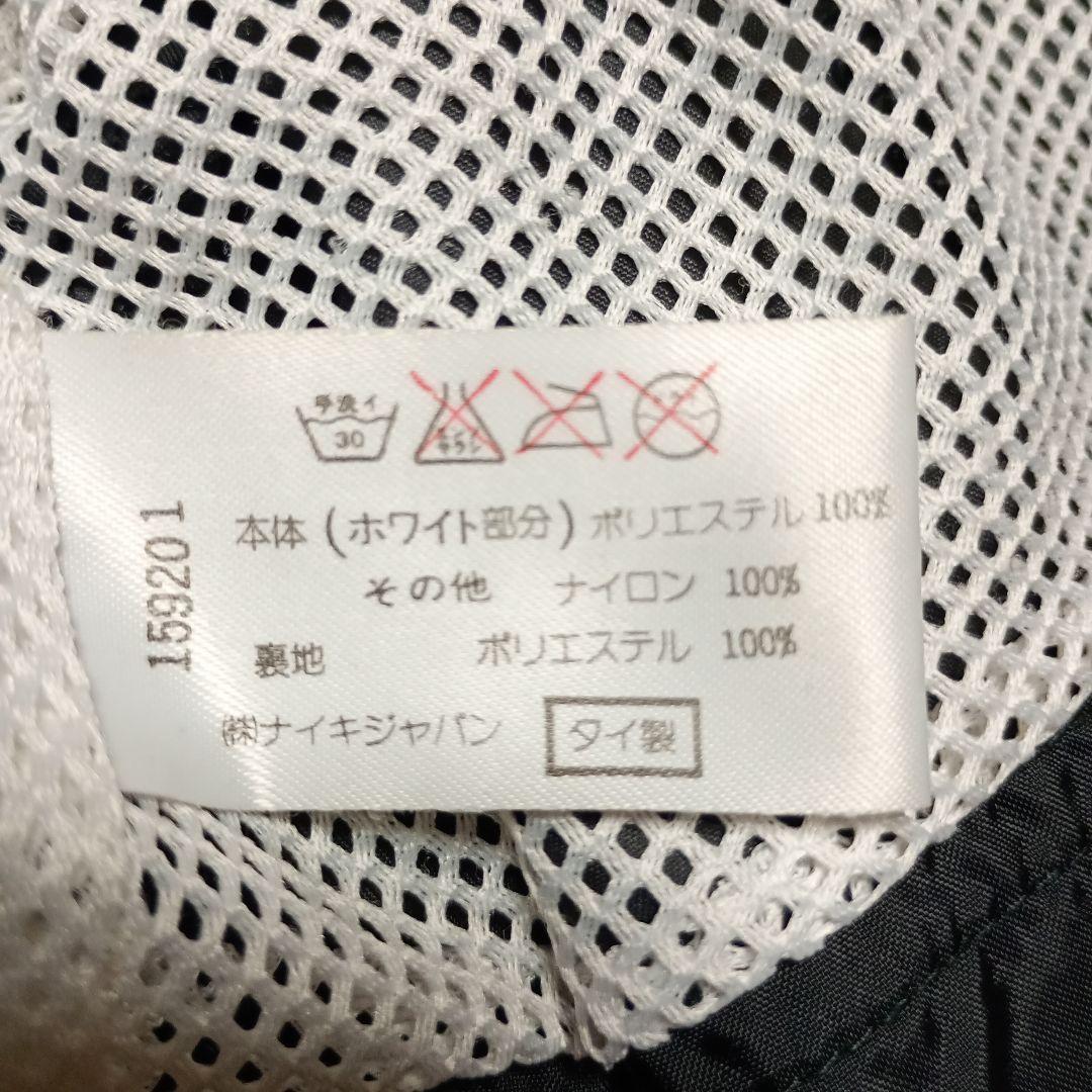 NIKE premier ドルトムント　ヴィンテージ　ウィンドブレーカー