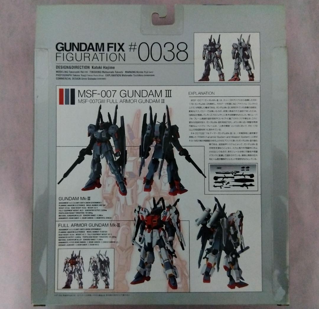 【未開封】 ガンダムフィックスフィギュレーション ガンダムマークⅢ