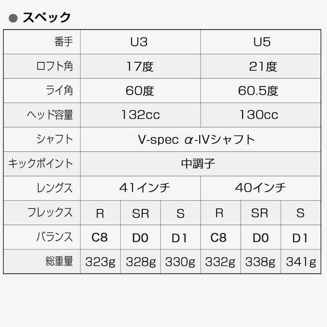 【新登場】USTマミヤ仕様 ☆適合高反発加工UT! マキシマックス ブラック2