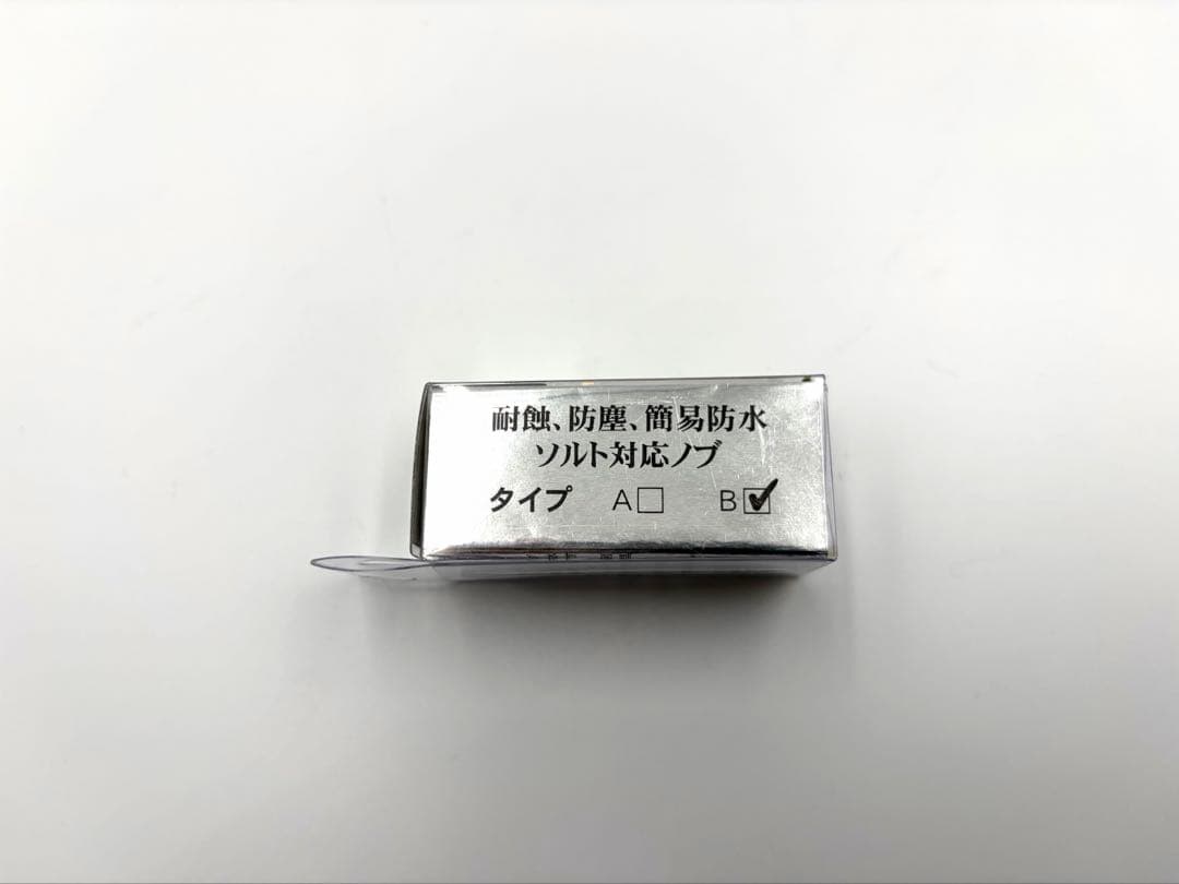 岡*様 ◎使用品◎iosファクトリー アクリスタⅡ タイプB ブラウン