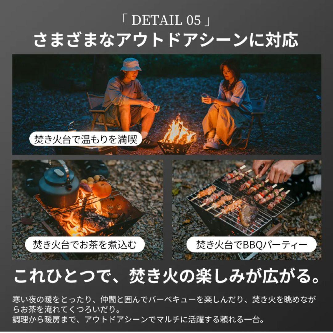 トラペジウム　焚き火台 バッグ付き ネイチャーハイク Nature hike