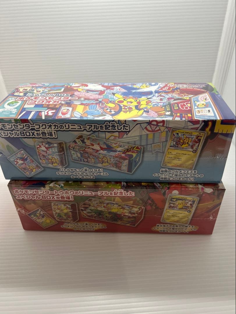 【新品未開封品】ポケモンカード　スピシャルBOX 【フクオカ　トウホク】
