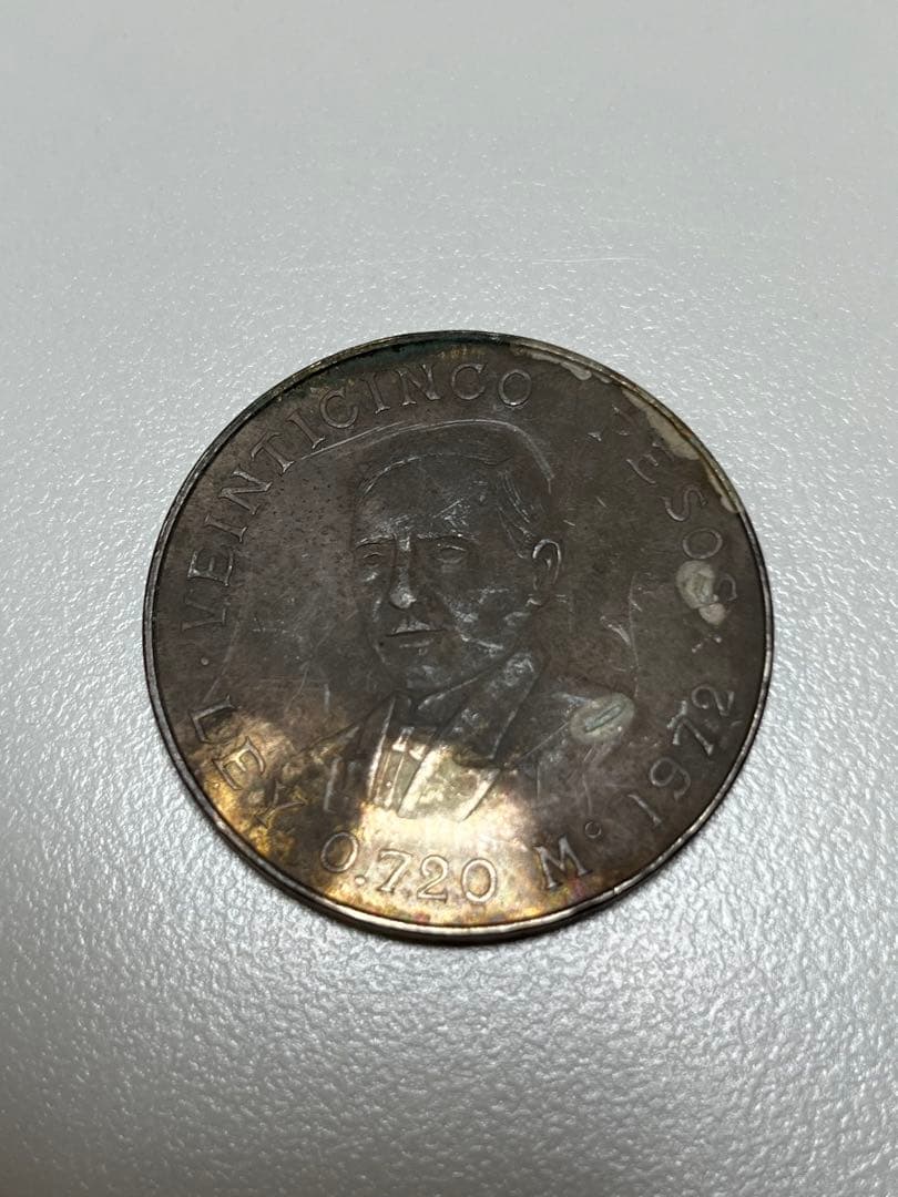 メキシコ 銀貨 25ペソ 外国 硬貨 古銭 貨幣