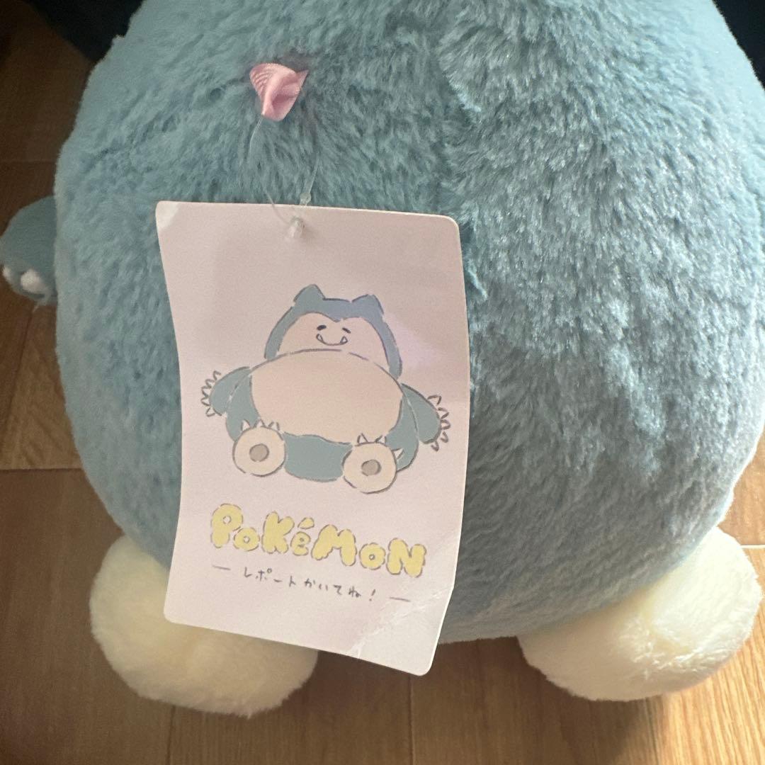 【ポケモン】カビゴンぬいぐるみ　「レポートかいてね」