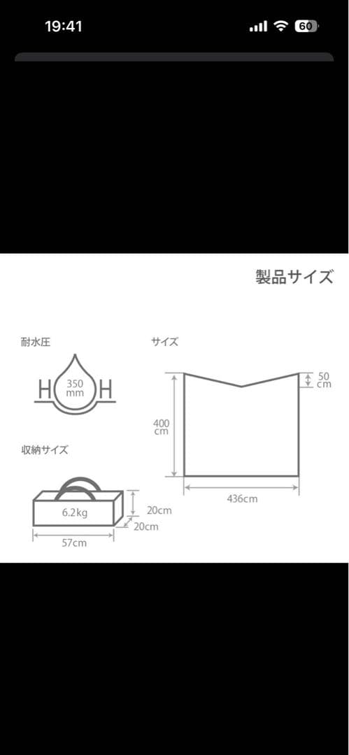 DOD キャンプテント エイテントヒレタープ