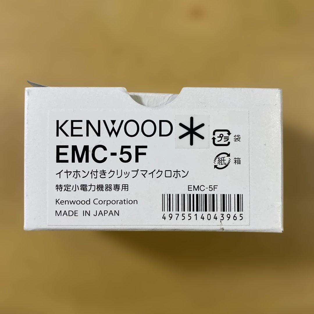 KENWOOD UBZ-LU27 DEMITOSS トランシーバー