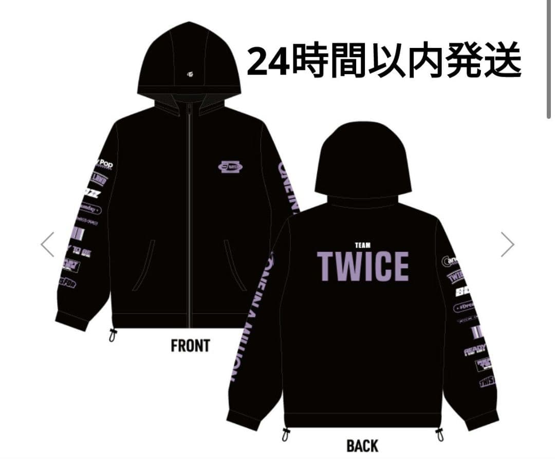 TWICE サナ ウィンドブレーカー