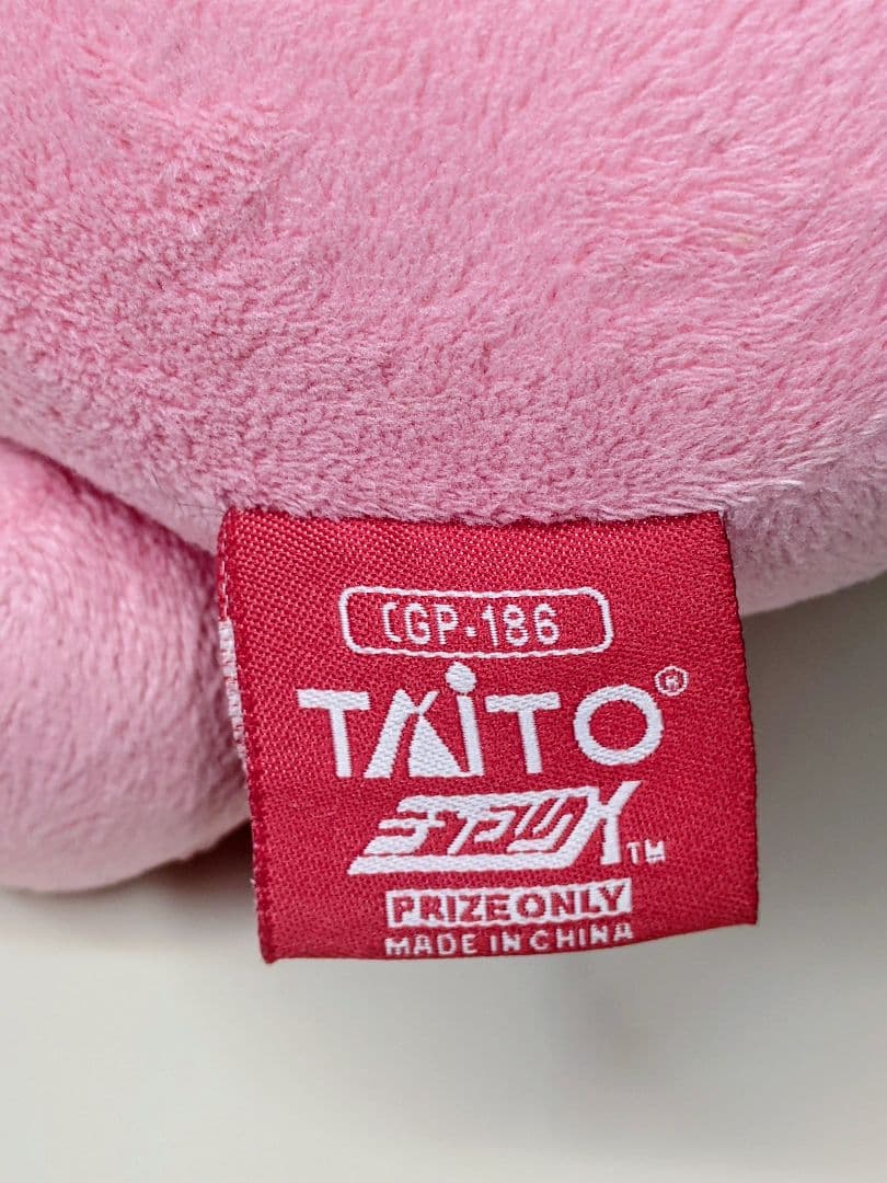 チャックスGPグル～ミ～　ぬいぐるみ　舌なめずり