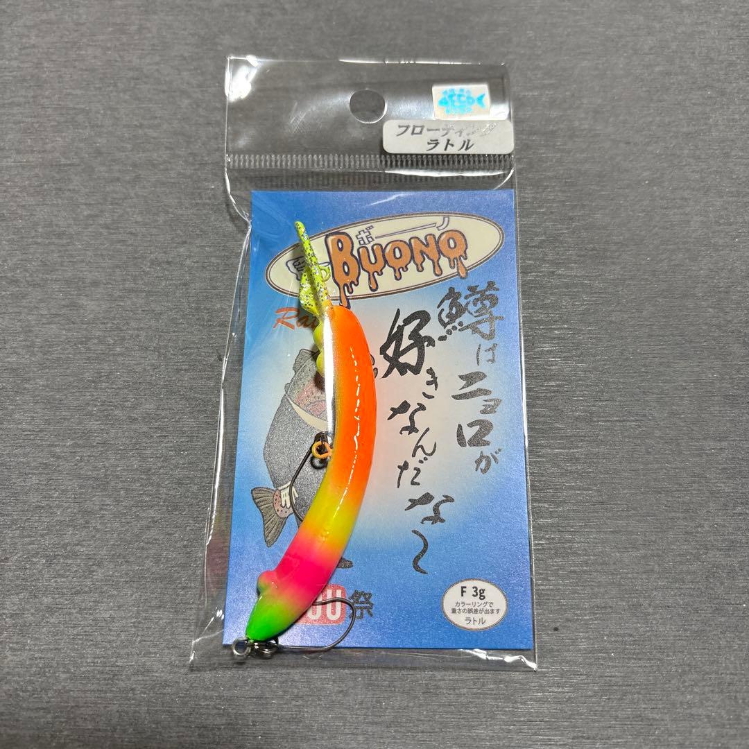 6点セット