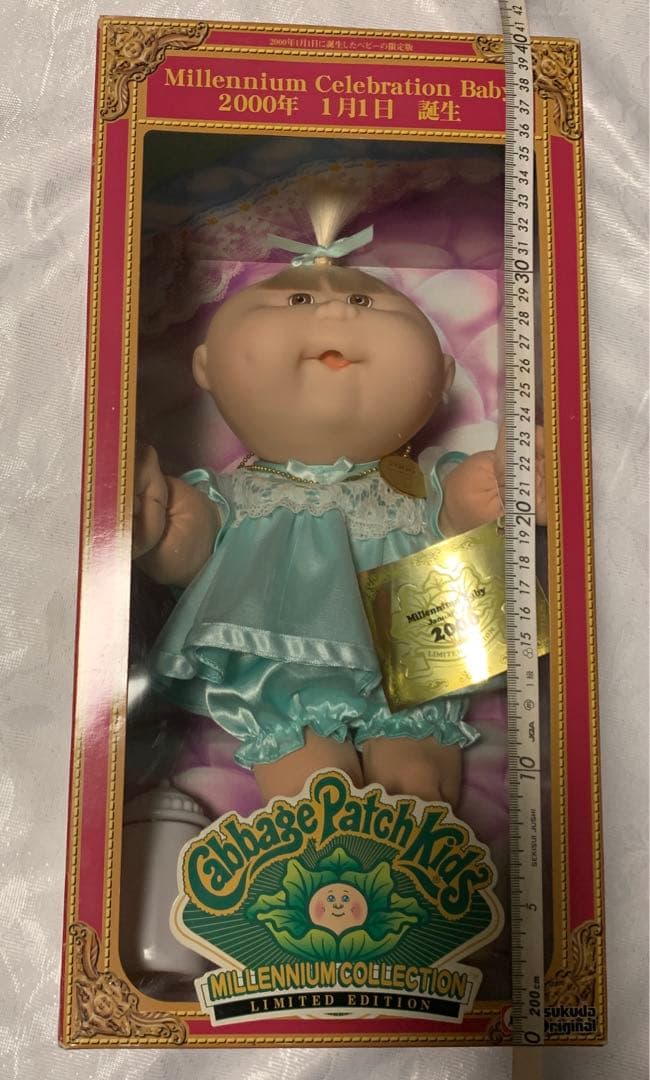 キャベツ人形　ミレニアム　2000年