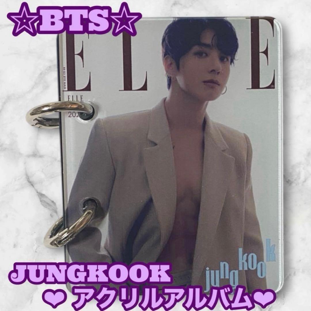 うたママ様 リクエスト おまとめ JUNGKOOK アクリルアルバム アクキー