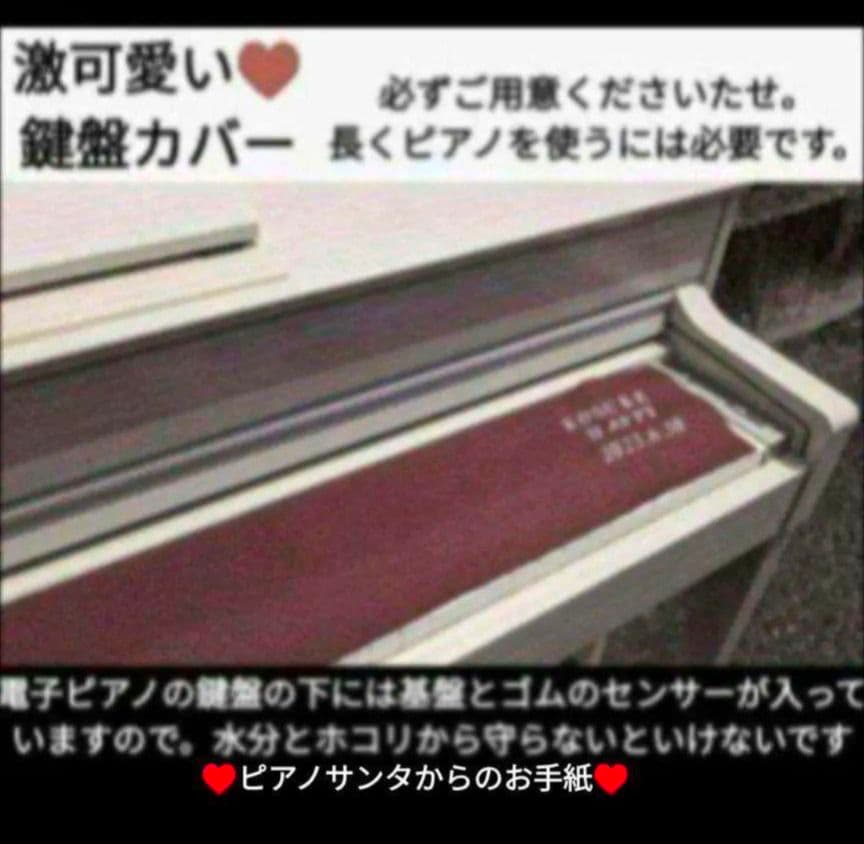 送料込み CN23B KAWAI 電子ピアノ 2012年製 美品