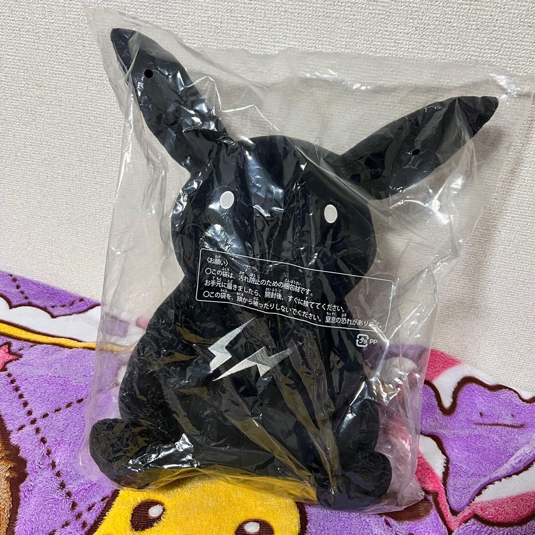 新品未開封 INN サンダーボルトプロジェクト ピカチュウ ぬいぐるみ Lサイズ