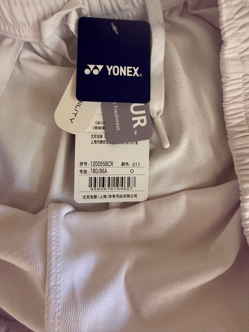 YONEXメンズハーフパンツ ホワイト 海外限定版 (上海) 新品未使用Oサイズ