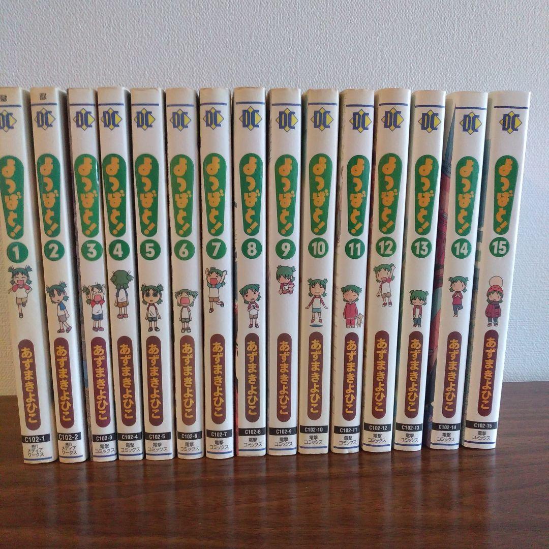 よつばと！1～15巻＋フィギュア、書籍、CDセット