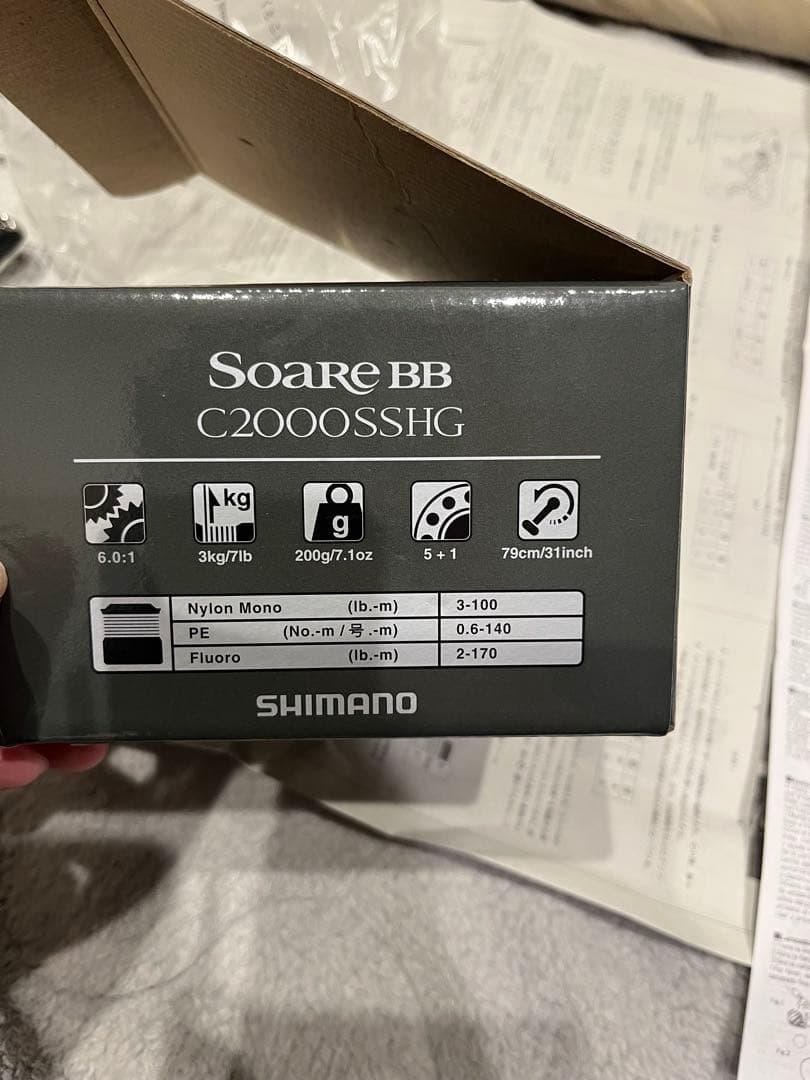 Soare BB C2000SSHG SHIMANO リール