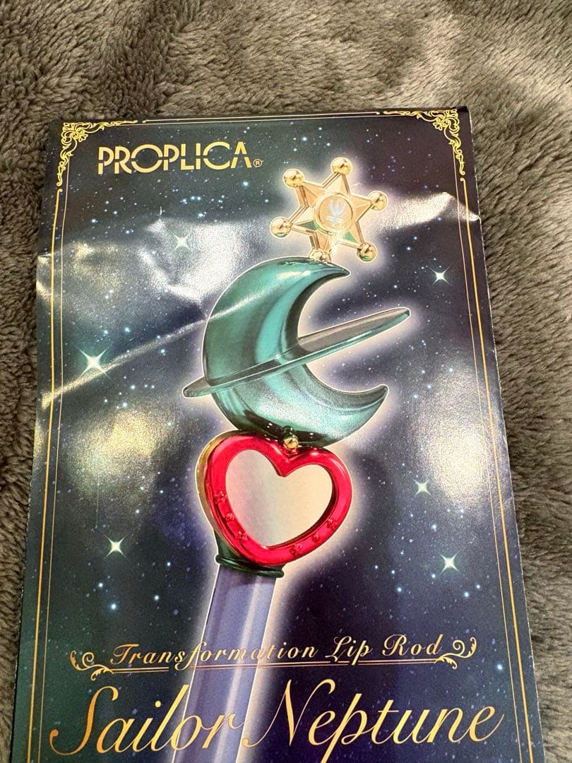 PROPLICA 変身リップロッド セーラーネプチューン　プロプリカ　バンダイ