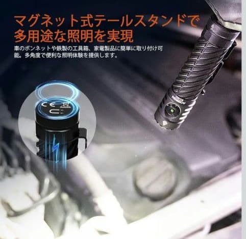 ACEBEAM EC20 ti チタン SFT-25R 6500K 限定品 新品