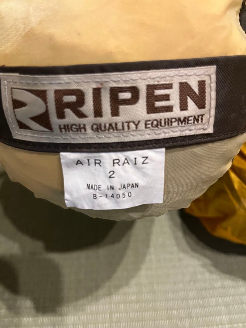 RIPEN AIR RAIZ 2 エアライズ2