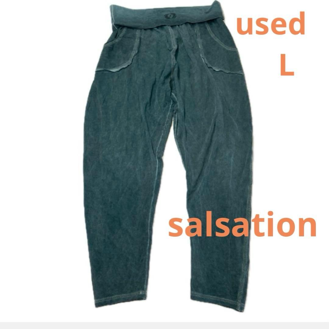 salsation サルセーション ドロップパンツ ダークグリーンL used