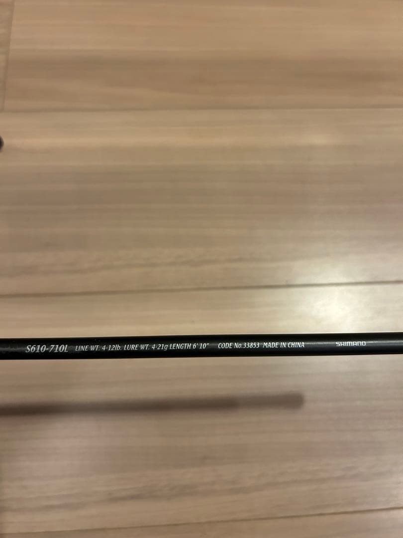 シマノ　トラスティック　610-710L