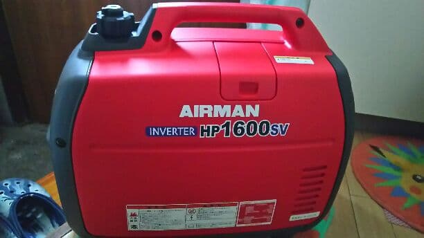 AIRMAN HP1600sv インバーター発電機