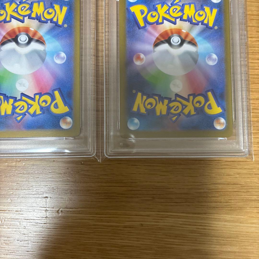 連番【PSA10】イーブイex SAR 224/187 223/187