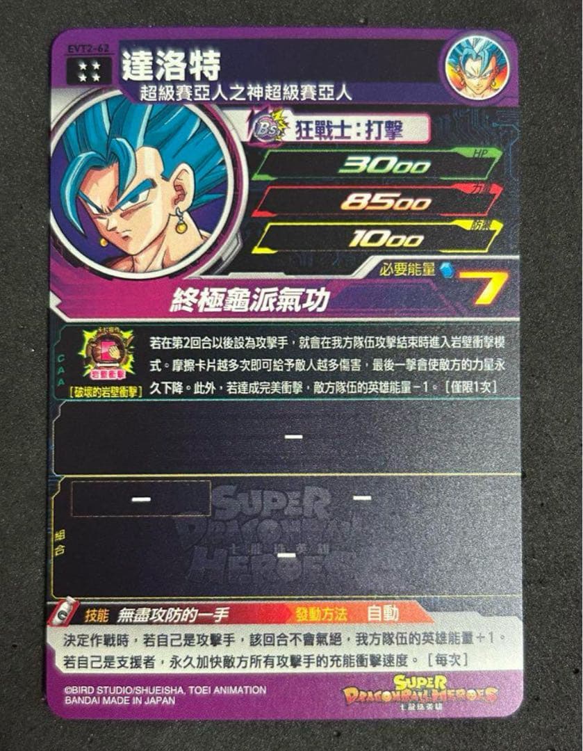 ア様　リクエスト品