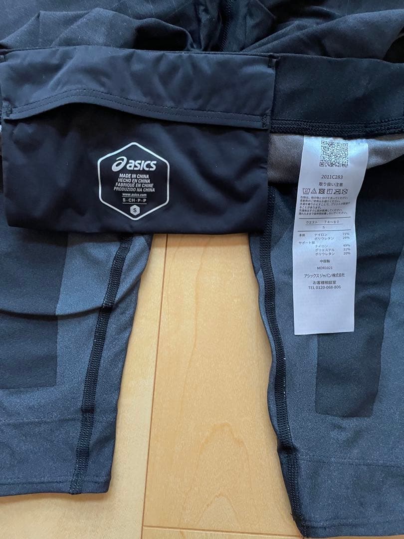 【新品未使用】asics（アシックス） ENERGY SAVINGロングタイツ