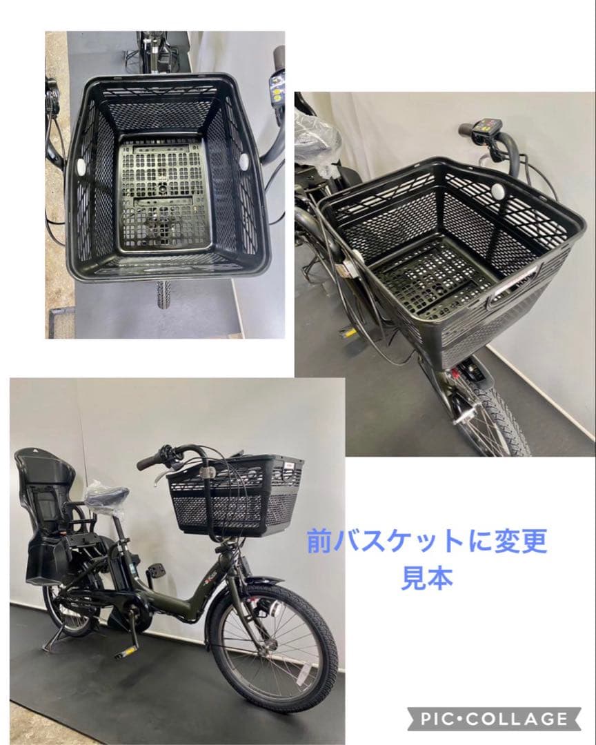 1年保証 ブリヂストン　20インチ　子供乗せ　3人乗り 黒色　電動アシスト自転車