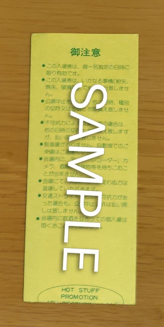 使用済みチケット半券・TH eROCKERS / 他