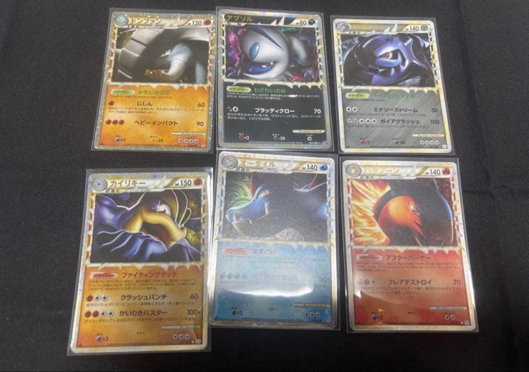 ポケモンカードレアセット