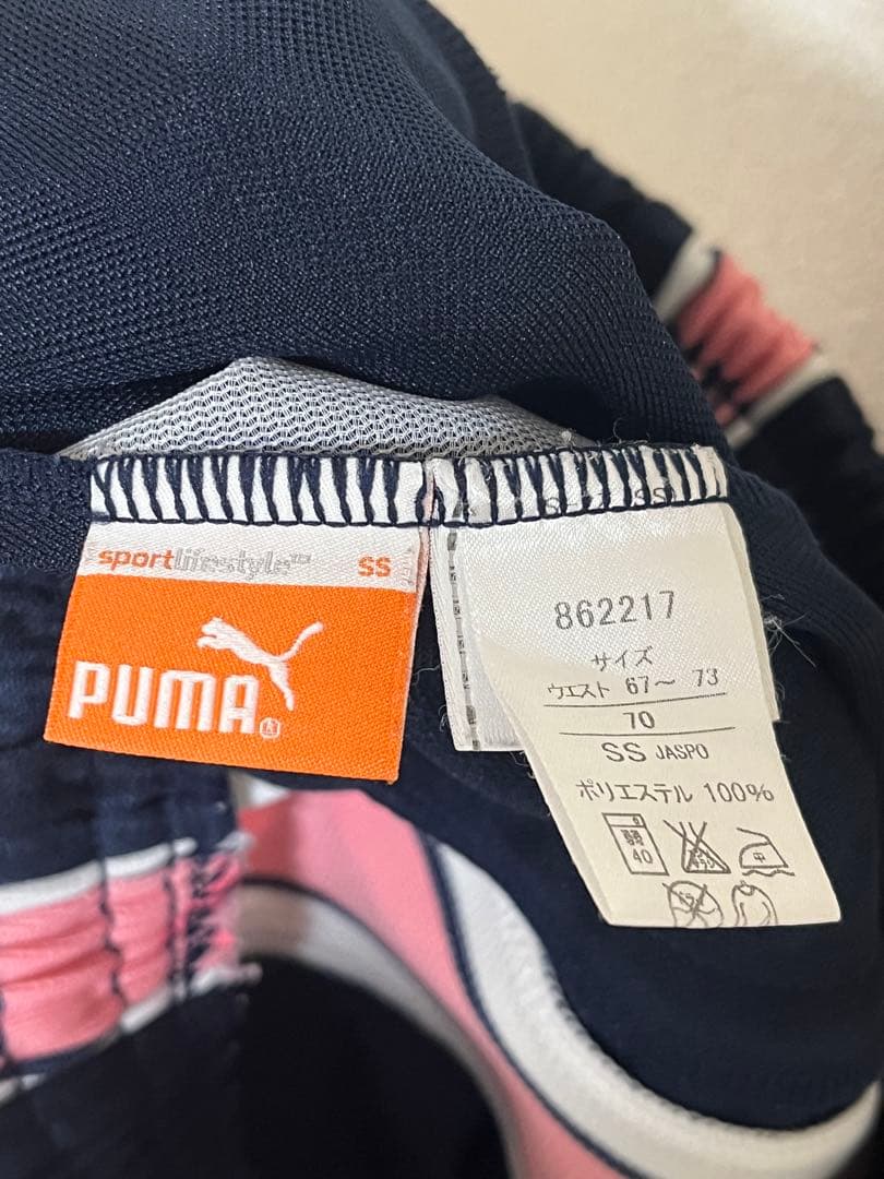 Puma ジャージ3点セット　ピンク