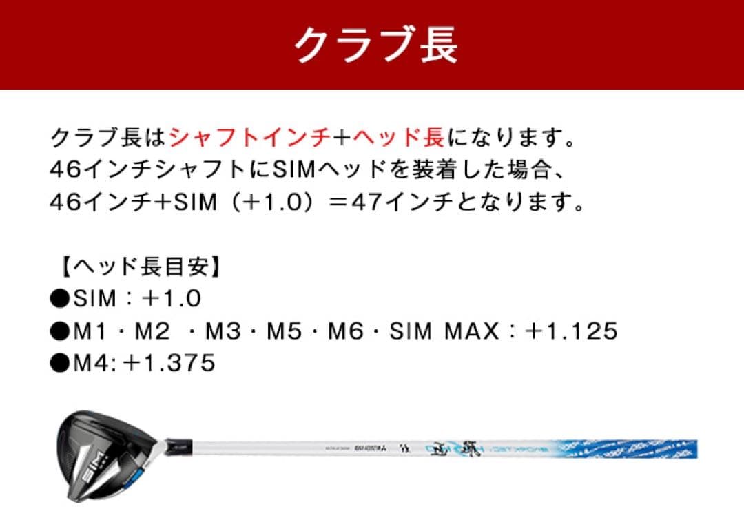 Qi4D Qi35 へ 三菱ケミカル ワークテック 飛匠 ハイグレード シャフト