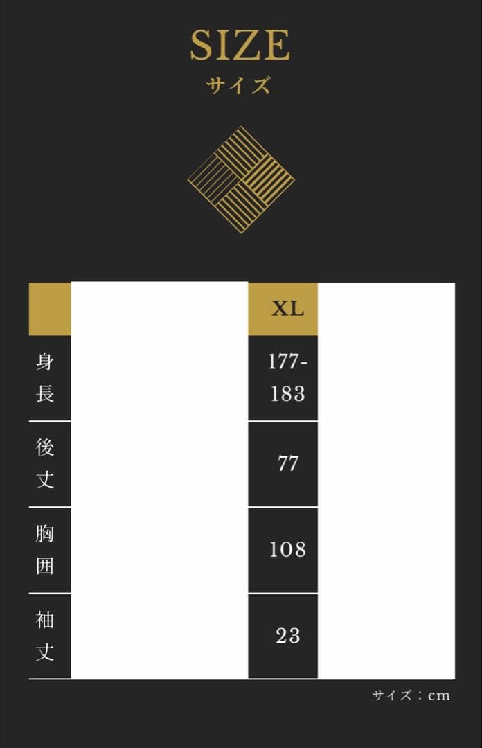 名古屋グランパス　鯱の大祭典2025 ユニフォーム FP&GK XL２着セット