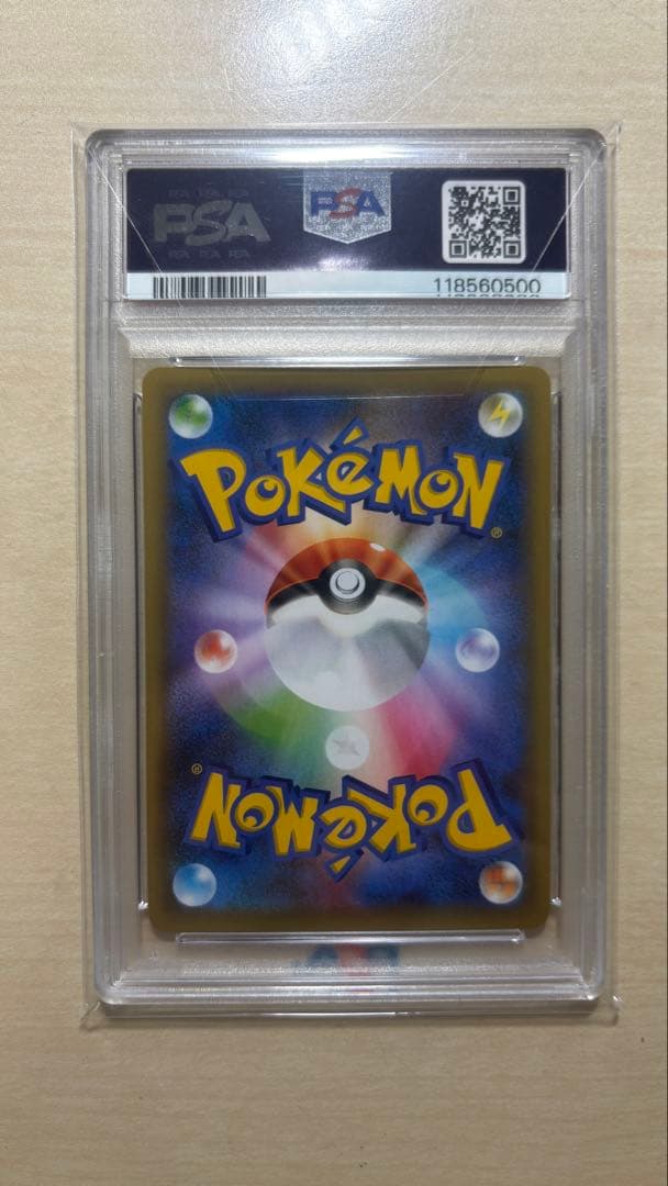 【PSA10】【キリ番】MレックウザEX 25th 024/025