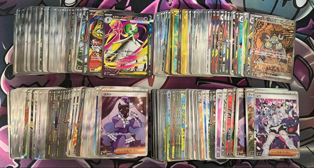 ポケカ　SR,SAR,UR,MA200枚まとめ売り