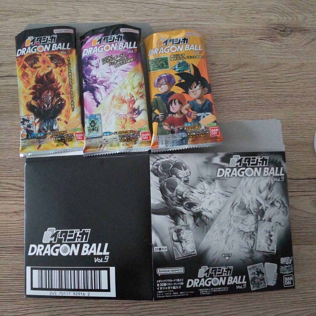イタジャガ ドラゴンボール９　カード　全３０種 コンプリート　コンプ