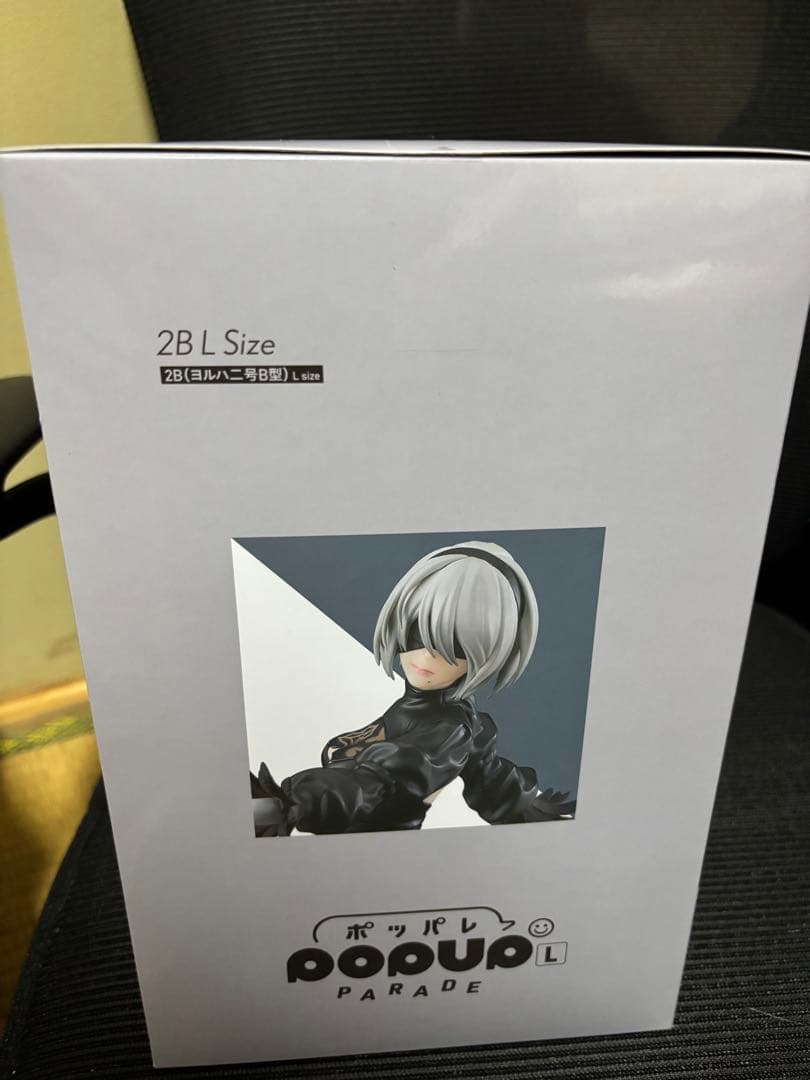 NieR ニーア15周年記念くじ B賞　POP UP PARADE 2B