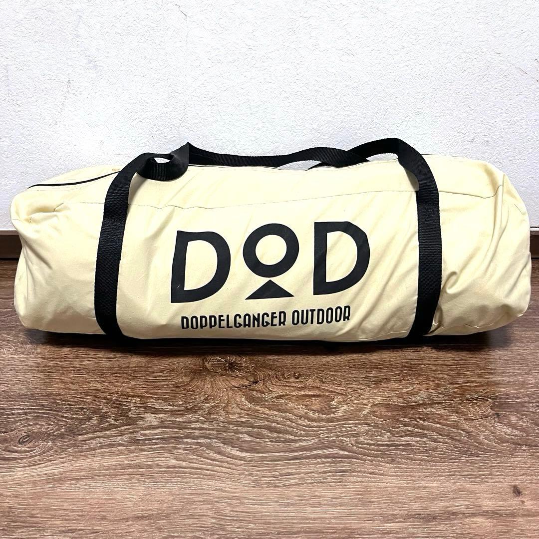 美品 DOD チーズタープ TT10-492-BG 廃盤品