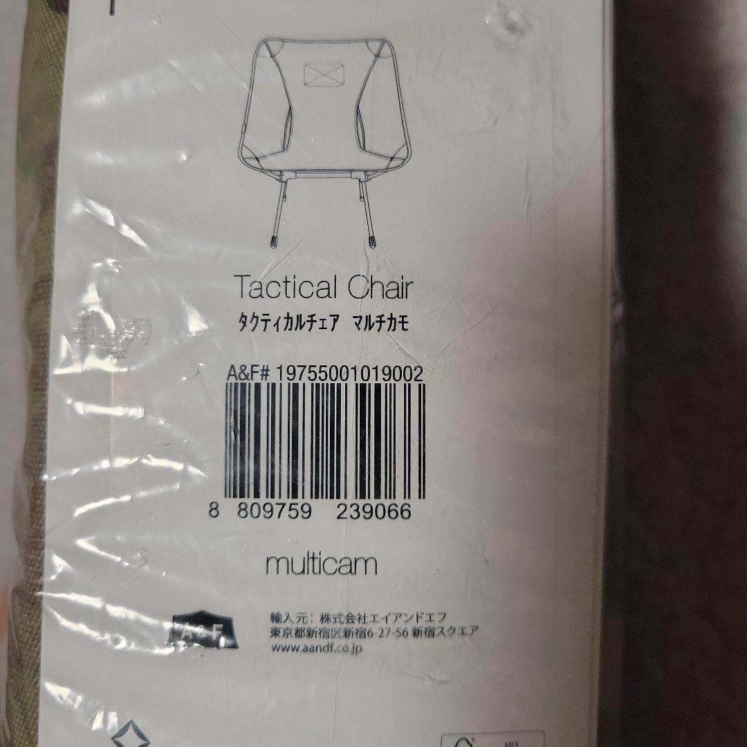 Helinox タクティカルチェア 迷彩 TATAM FOOT付き