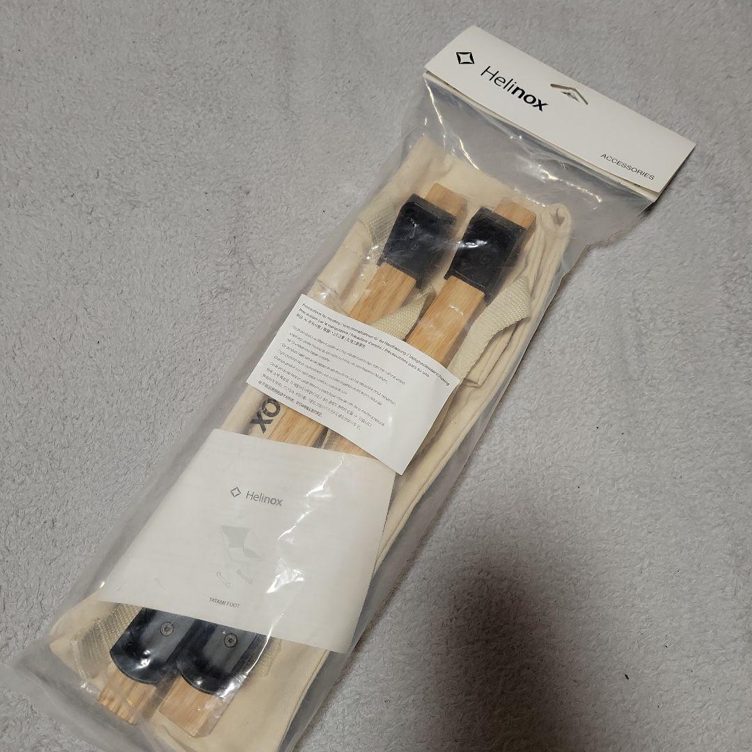 Helinox タクティカルチェア 迷彩 TATAM FOOT付き