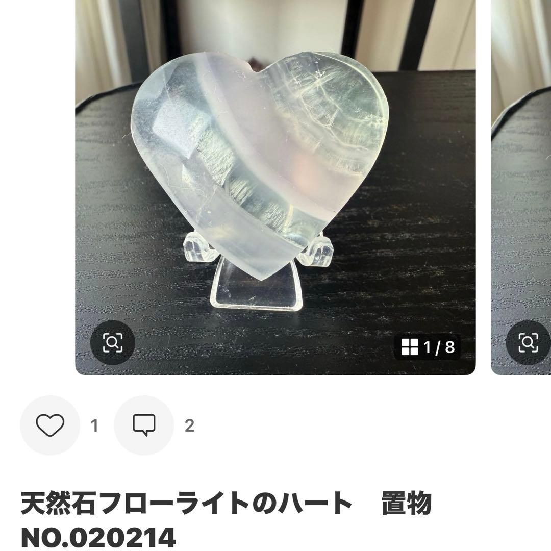 【ありあ】天然石フローライトのユニコーン　置物　彫物NO.011615