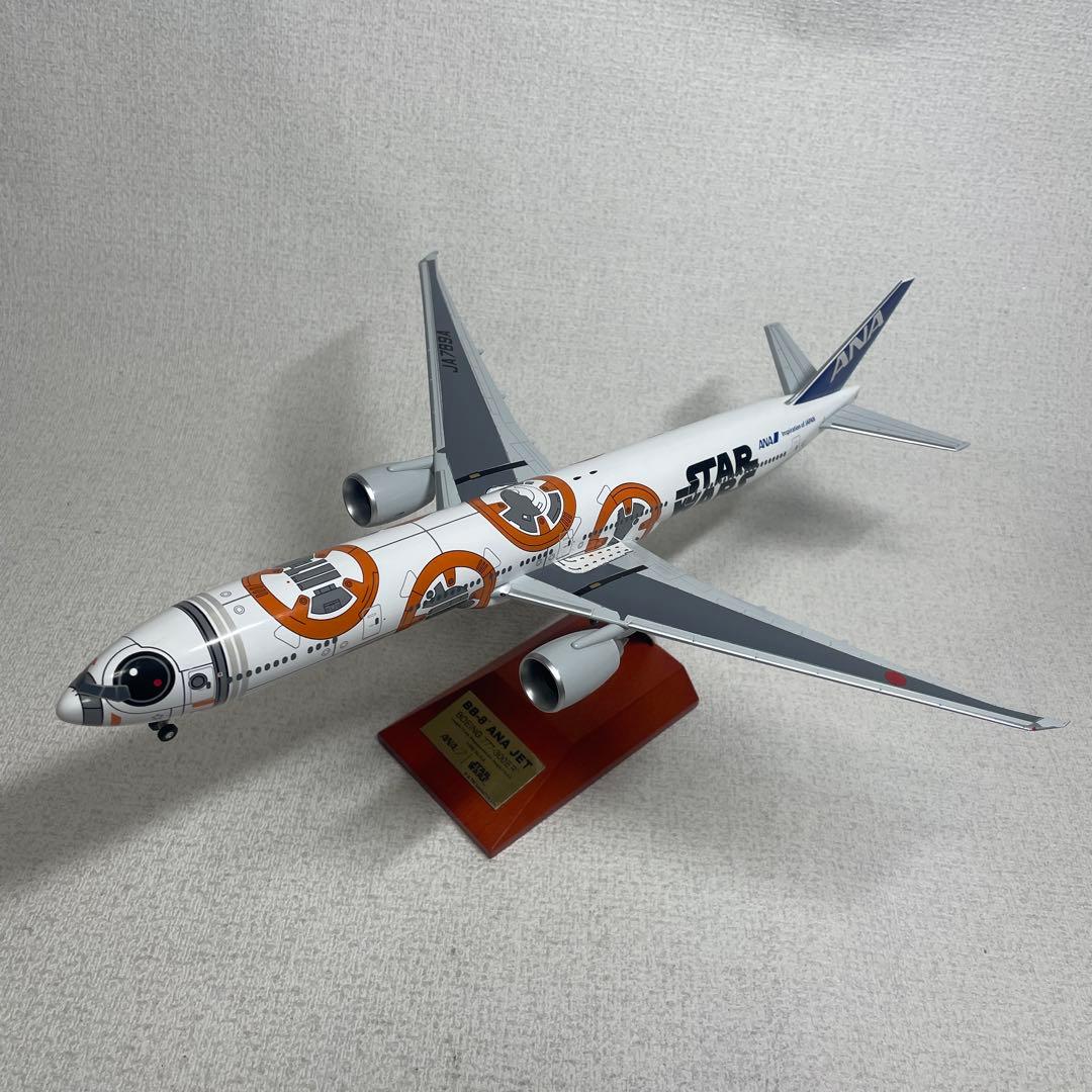 訳あり　1/200 BB-8 ANA JET B777-300ER