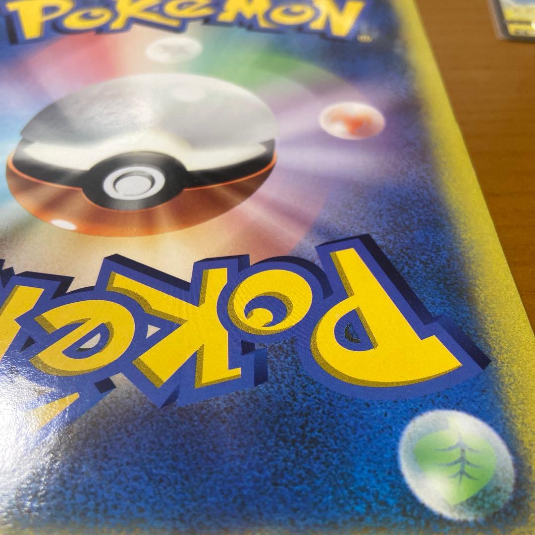 時を超えたセレビィ コロコロコミック付録　ポケモンカード