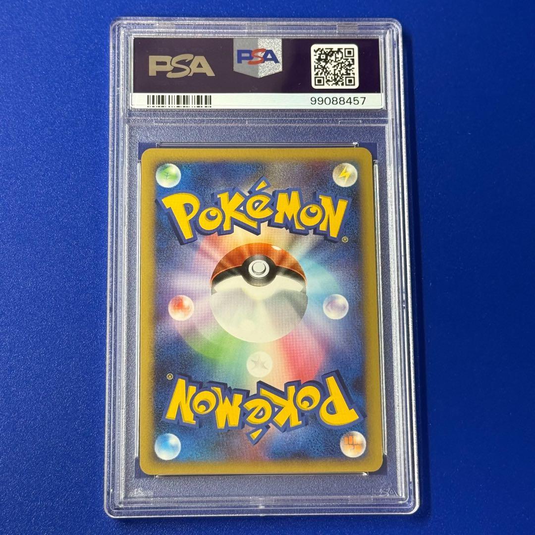 psa10 ライチュウ ★ 渦巻き　湖の秘密 DP2 DPBP#027