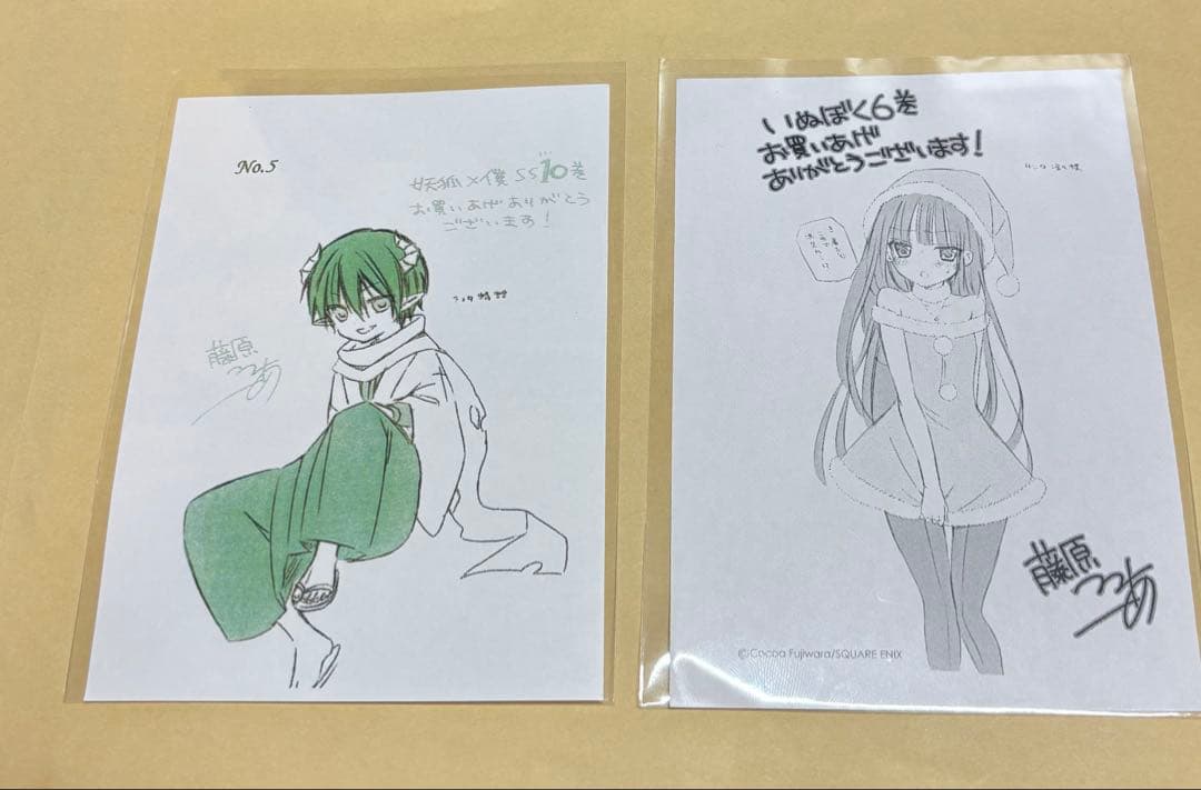 妖狐×僕SS 書籍特典 ショタ蜻蛉 サンタ凛々蝶
